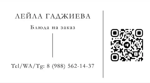 Готовлю блюда на заказ - частное объявление в Ростов-на-дону