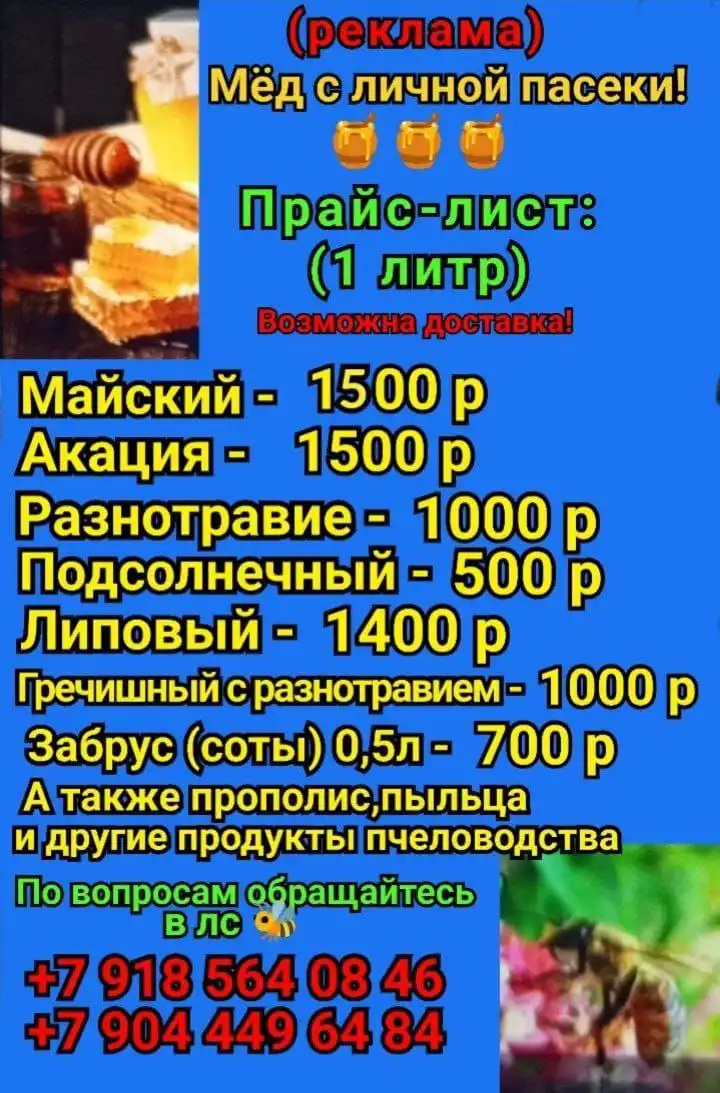 Продажа iPhone 14 Pro Max 256GB