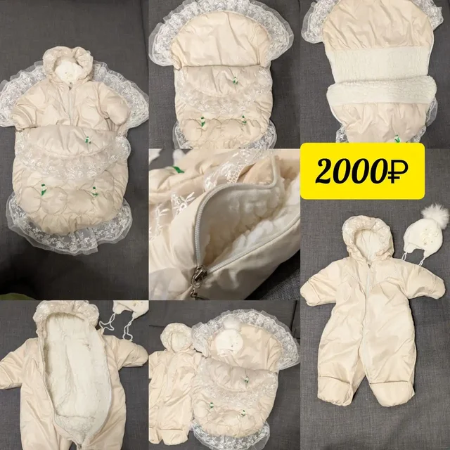 Продажа в Аксае - Разное в Аксай