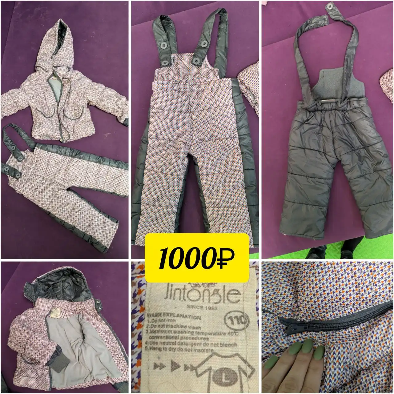 Продажа в Аксае