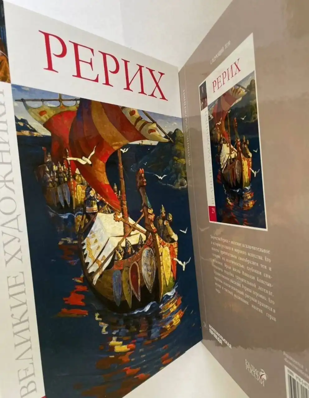 Продажа набора книг 'История великих художников'