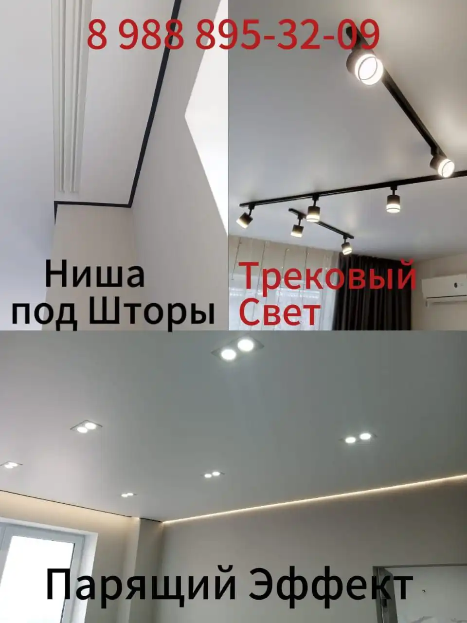 Натяжные потолки от производителя