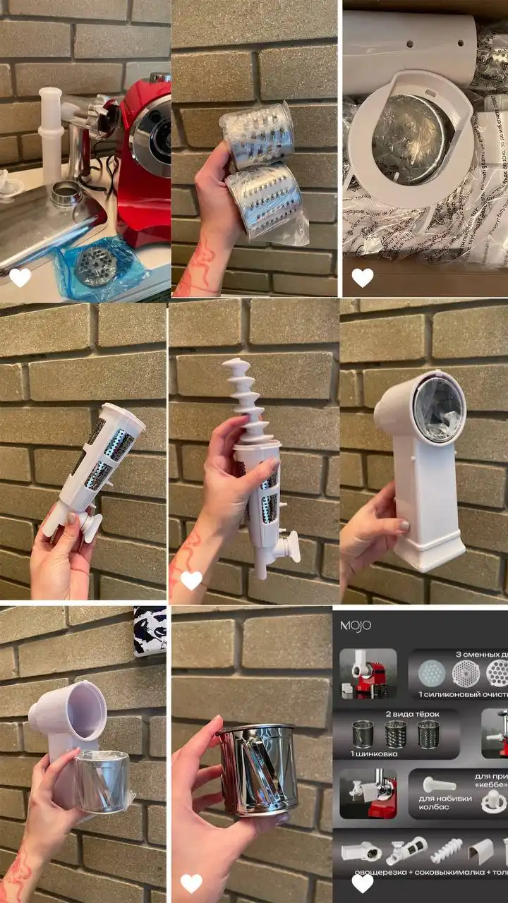 Мясорубка с насадками и соковыжималкой