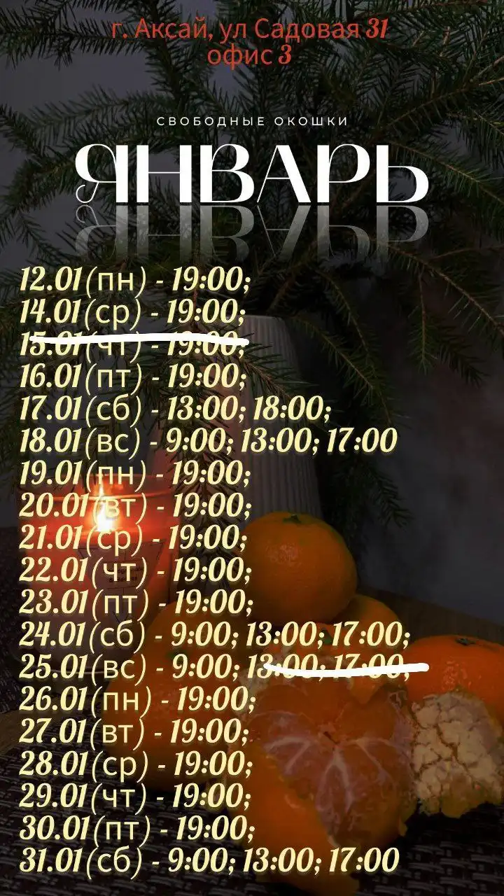 Мастер по реконструкции волос в Аксае - Парикмахерские услуги (Услуги) в Аксай