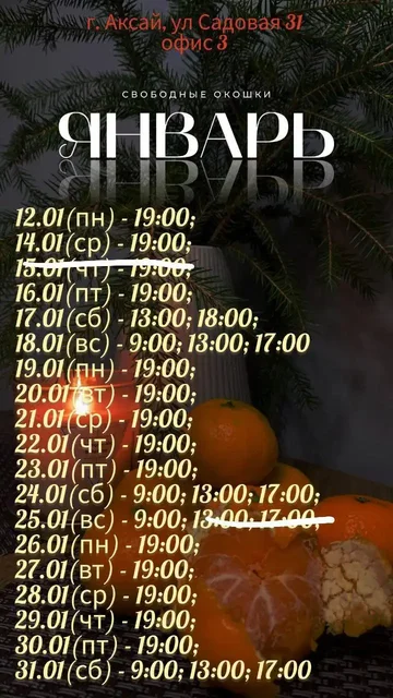 Мастер по реконструкции волос в Аксае - Красота и здоровье в Аксай