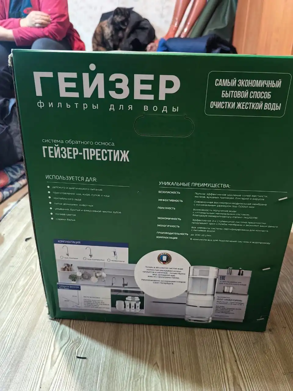 Фильтр для воды - Фильтры для воды (Для дома и дачи) в Ростов-на-дону