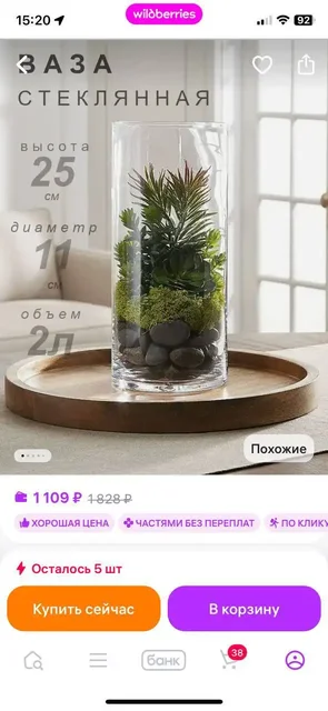 Продажа ваз для цветов разных размеров - Фильтры для воды в Ростов-на-Дону