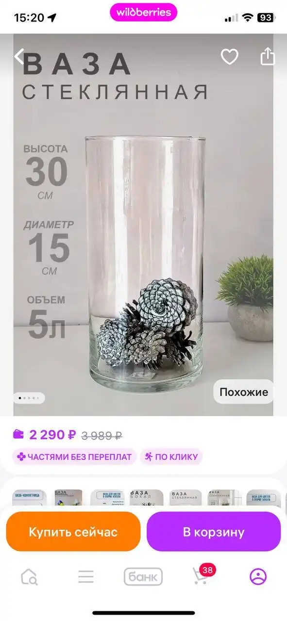 Продажа ваз для цветов разных размеров - Декор и интерьер (Для дома и дачи) в Ростов-на-Дону