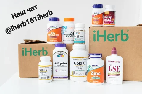 Товары iHerb из США с доставкой - Мотоциклы в Ростов-на-дону