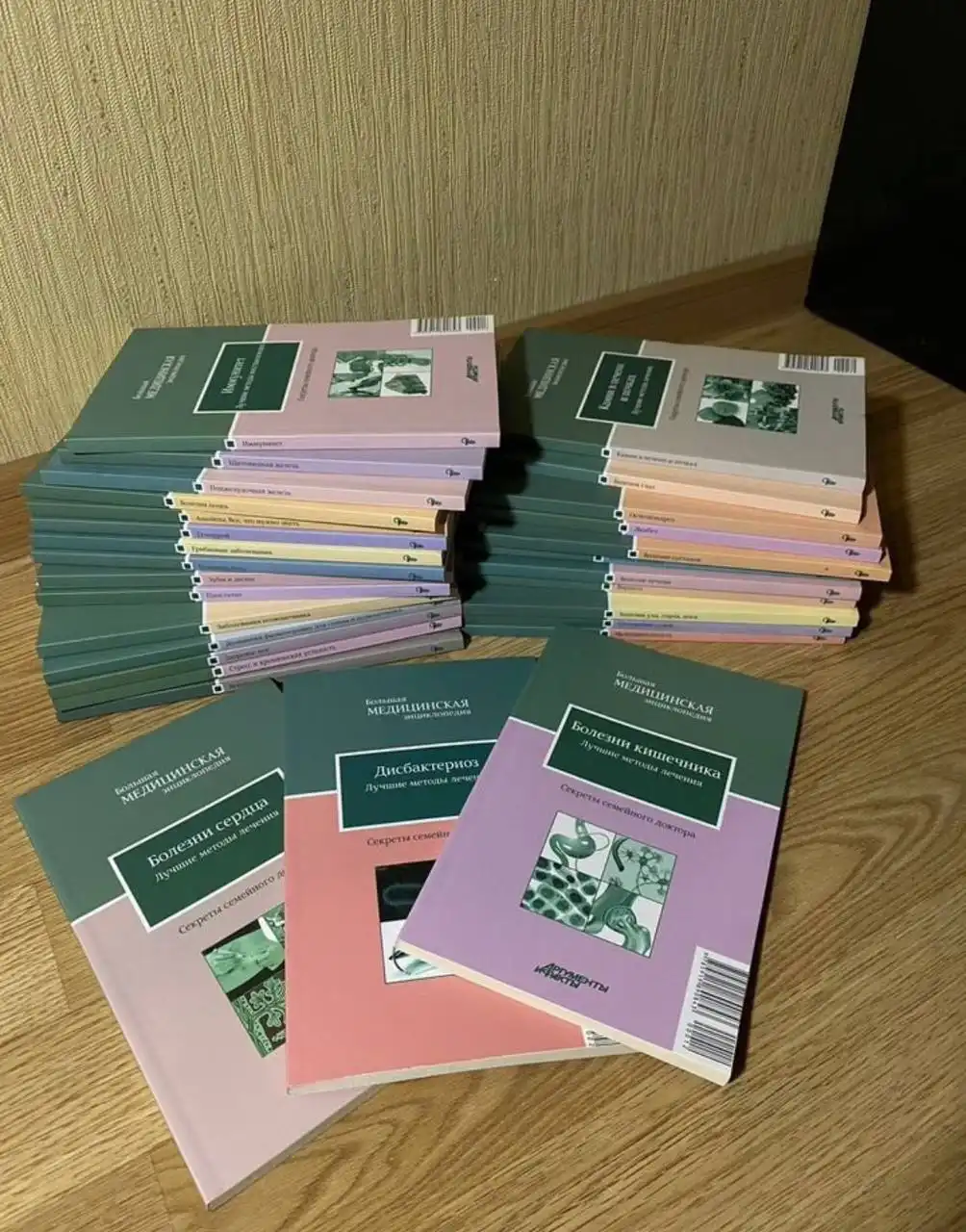 Продажа медицинской энциклопедии 29 томов с приложениями - Книги/Литература (Красота и здоровье) в Ростов-на-Дону