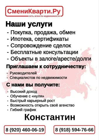 Квартира в Ростове-на-Дону - Аренда жилья в Ростов-на-Дону