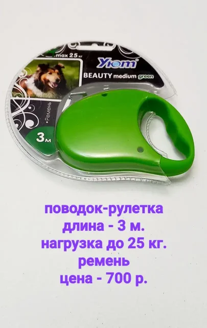 Продажа товара в Ростове-на-Дону - Прочее в Ростов-на-Дону