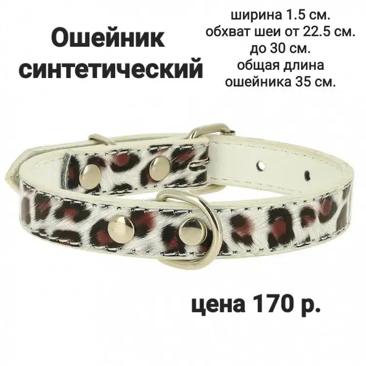 Продажа товара в Ростове-на-Дону - Барахолка в Ростов-на-Дону