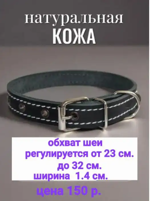 Продажа товара в Ростове-на-Дону - Барахолка в Ростов-на-Дону