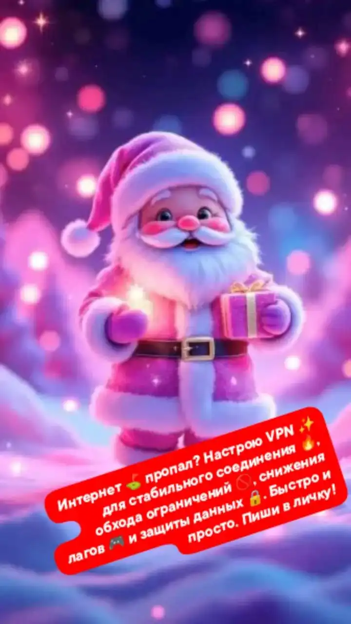 Решение проблем с интернетом - IT-услуги (Услуги) в Ростов-на-дону