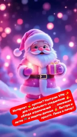 Решение проблем с интернетом - Социальные услуги в Ростов-на-дону