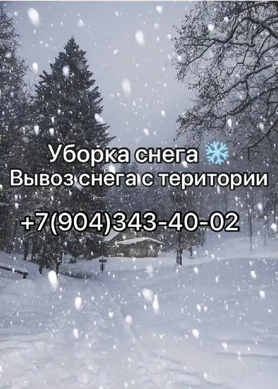 Объявление из Ростова-на-Дону - Барахолка в Ростов-на-Дону