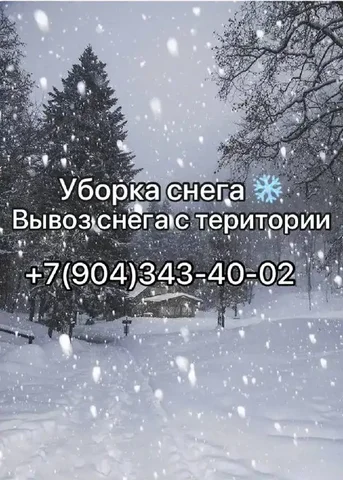 Объявление из Ростова-на-Дону - Прочее в Ростов-на-Дону