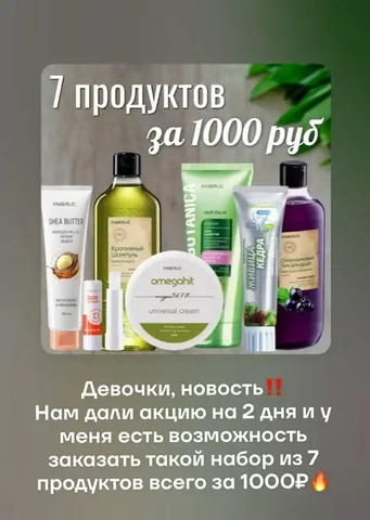 Заказ услуг через личные сообщения - Ремонт бытовой техники в Ростов-на-Дону