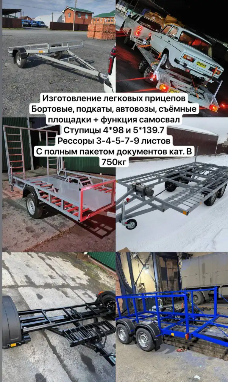 Объявление из Ростова-на-Дону - Барахолка в Ростов-на-Дону