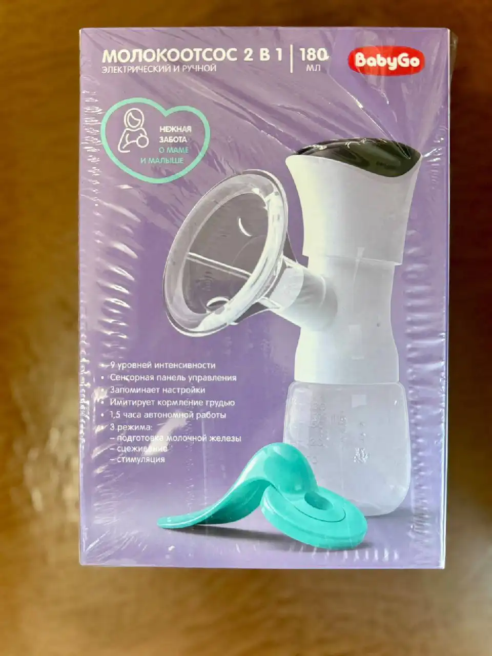 Молокоотсос 2 в 1 электрический и ручной - Для кормления (Товары для детей) в Ростов-на-Дону