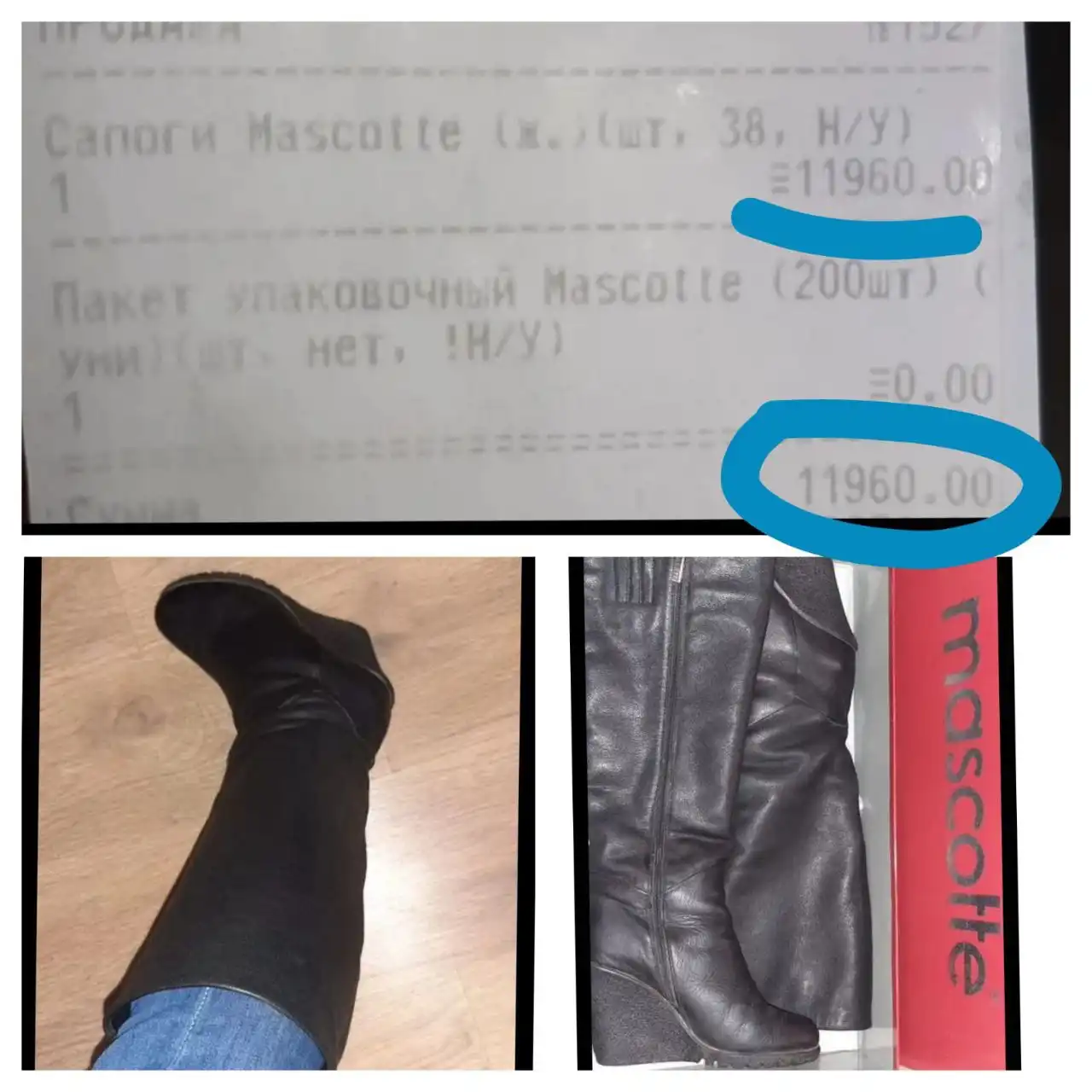 Зимние сапоги Mascotte и осенние сапоги натуральная кожа - Обувь (Одежда) в Ростов-на-дону