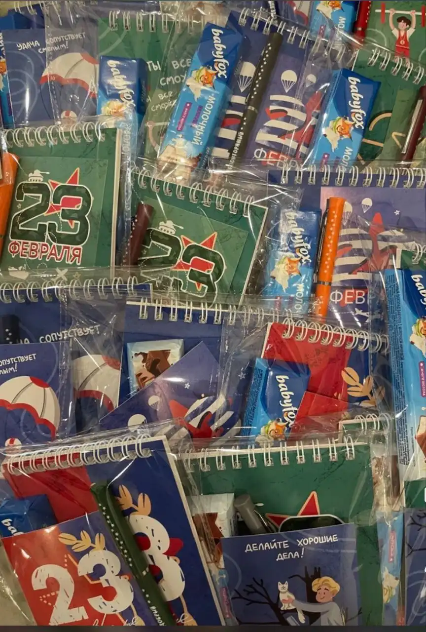 Подарочные наборы на 23 февраля для детей в школу и садик - Товары для детей в Ростов-на-Дону