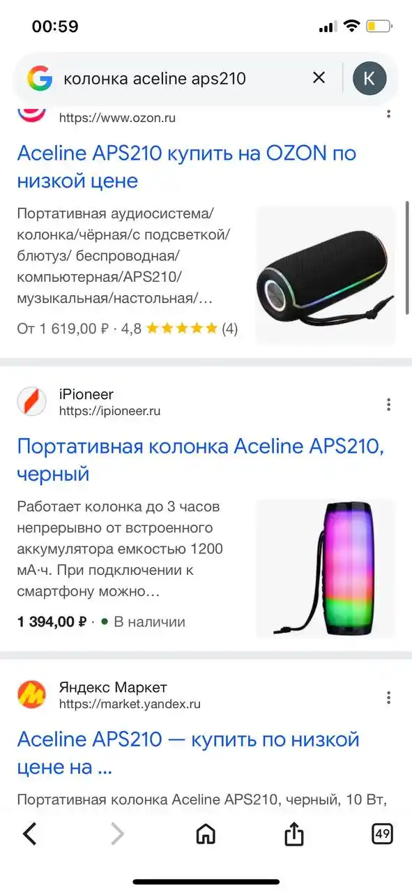 Продам портативную блютуз колонку