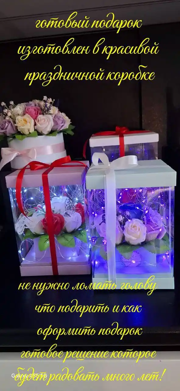 Букеты роз из мыла