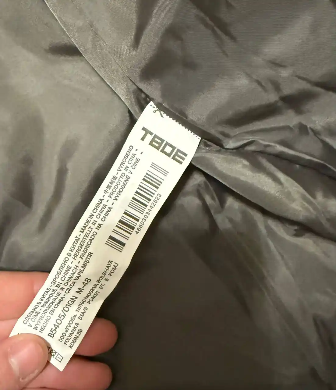 Продам зимнюю куртку ТВОЁ