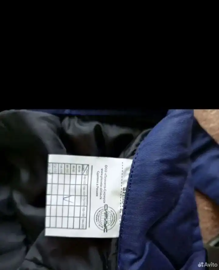 Новый зимний комбинезон