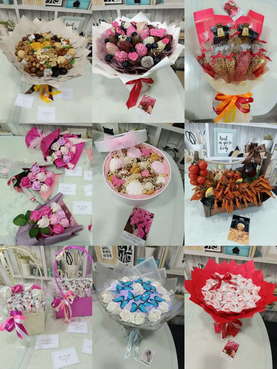 Подарок на День матери