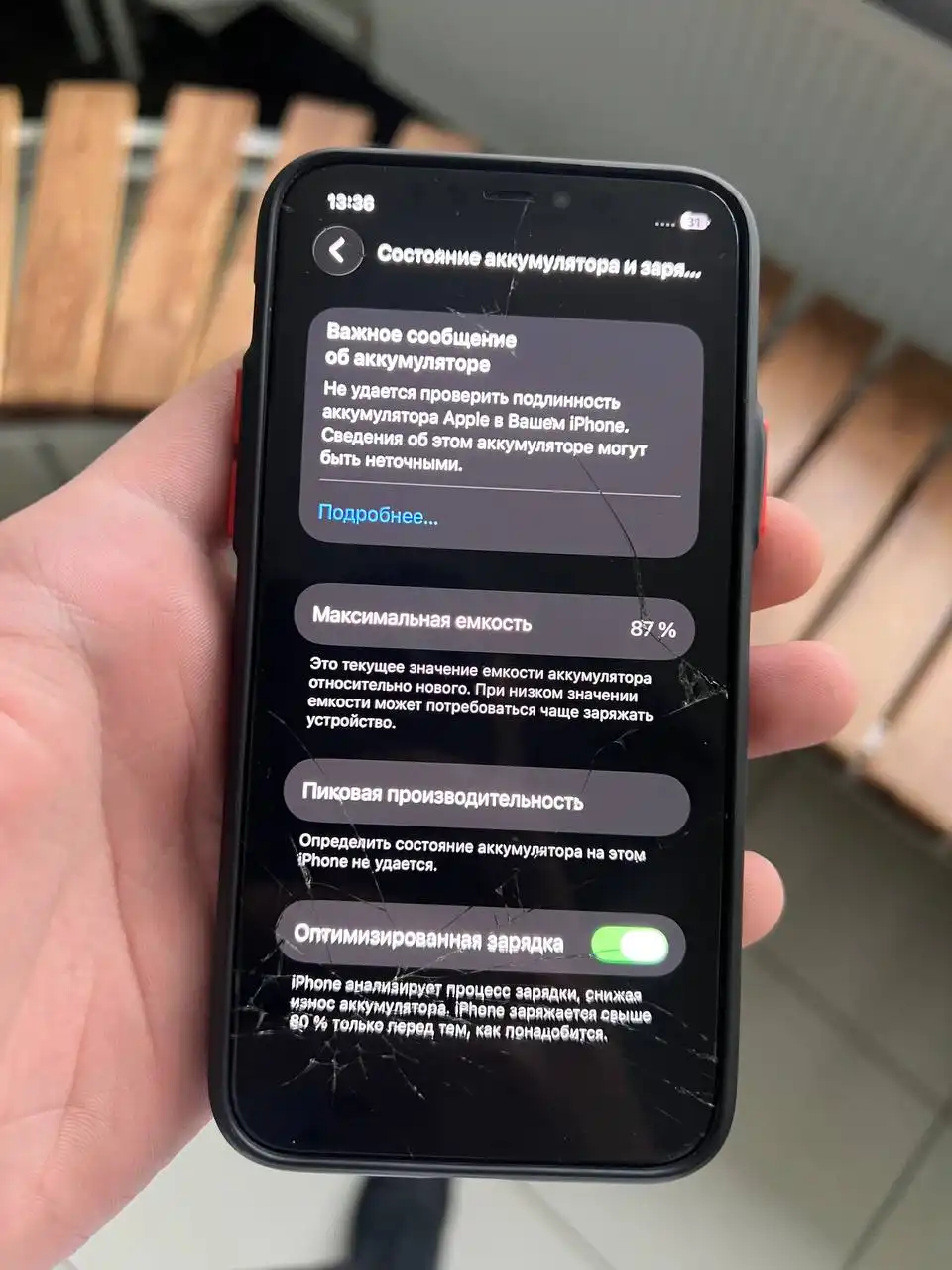 Барахолка Чебоксары