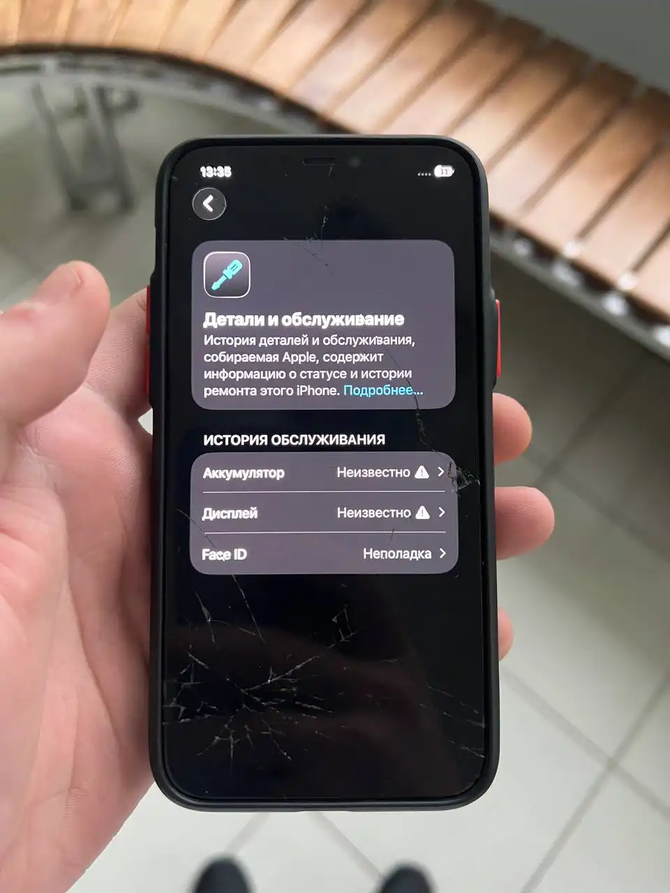 Барахолка Чебоксары