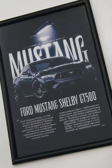 Постеры на заказ - Услуги в Чебоксары