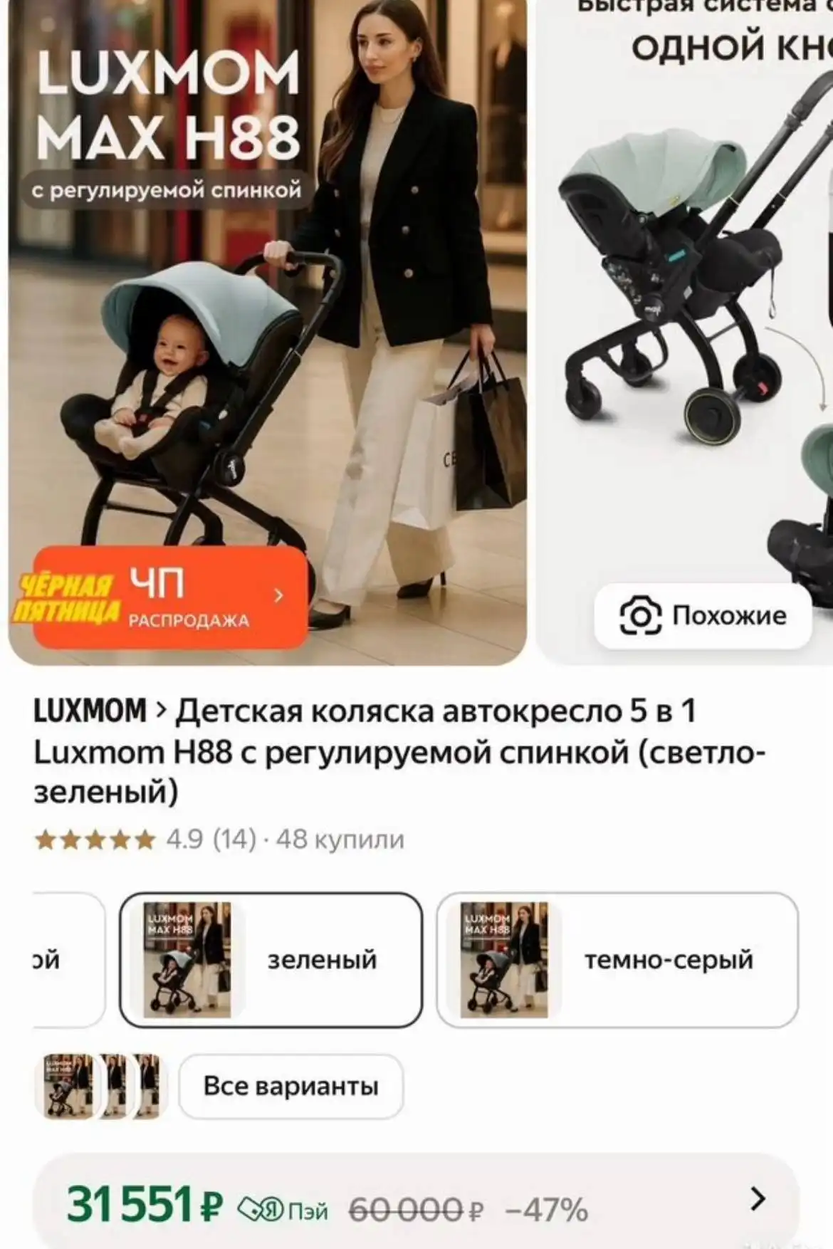 Продажа шин и дисков