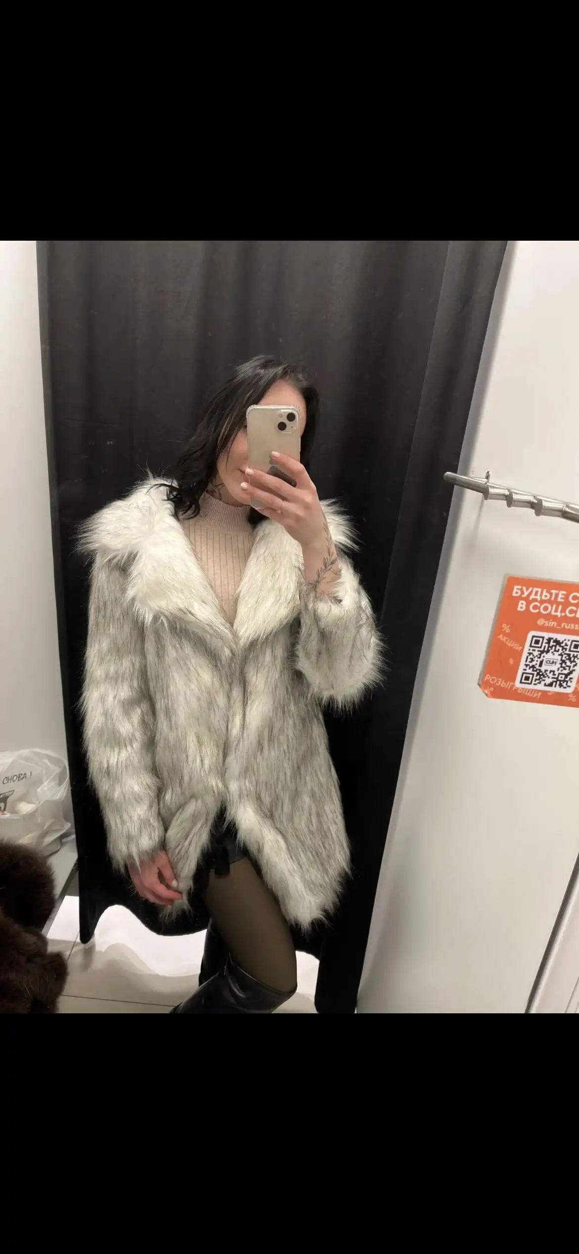 Шуба из искусственного меха