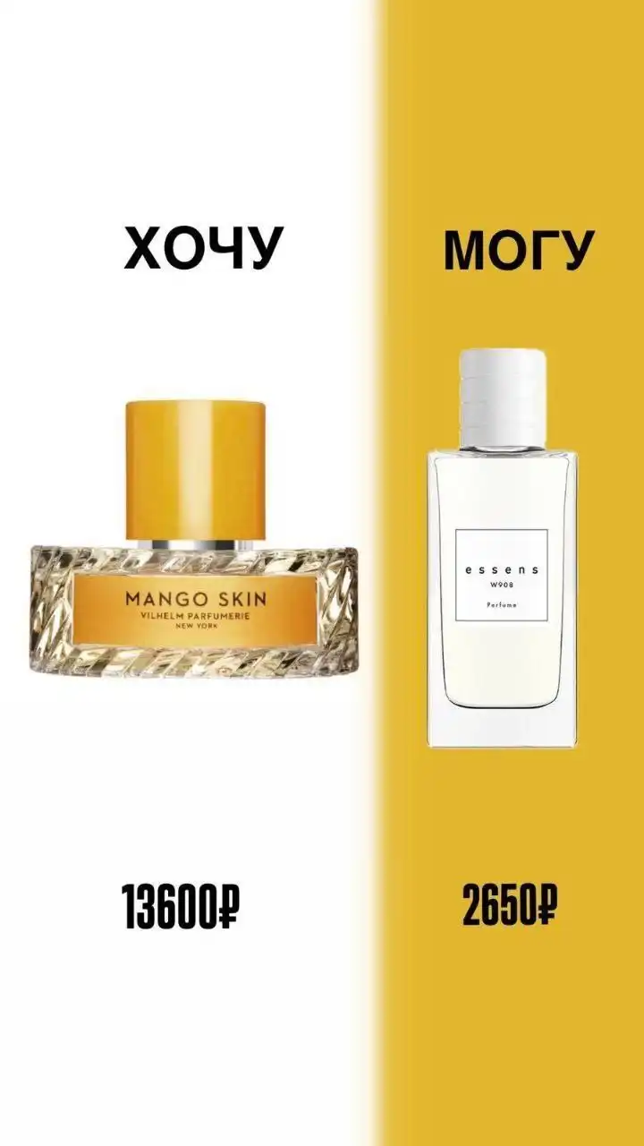 Продажа флакона в Чебоксарах