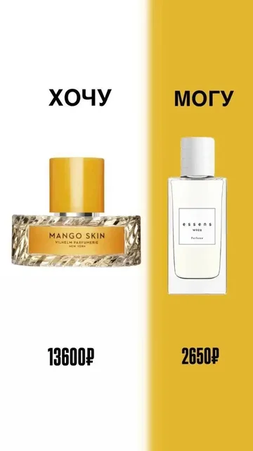 Продажа флакона в Чебоксарах - Для дома и дачи в Чебоксары