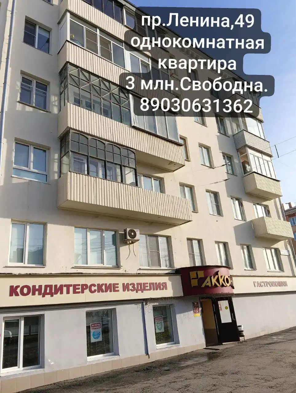 Объявление из Барахолки Чебоксары