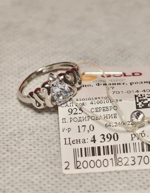 Кольцо серебряное 926 пробы с фианитами, размер 17 - Хобби и отдых в Чебоксары