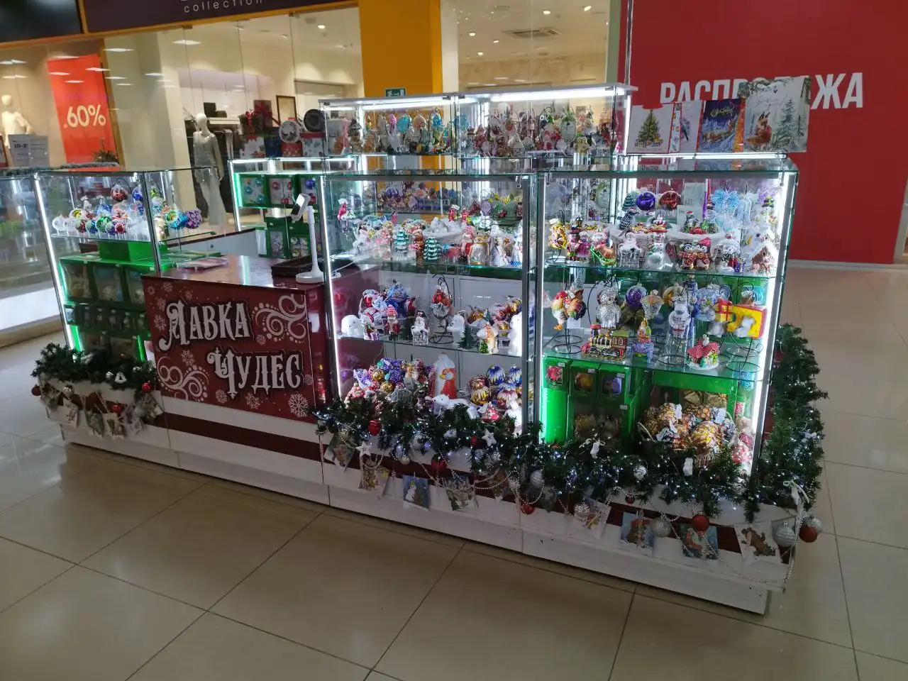 Ёлочные игрушки из стекла и ваты в ТЦ Мадагаскар