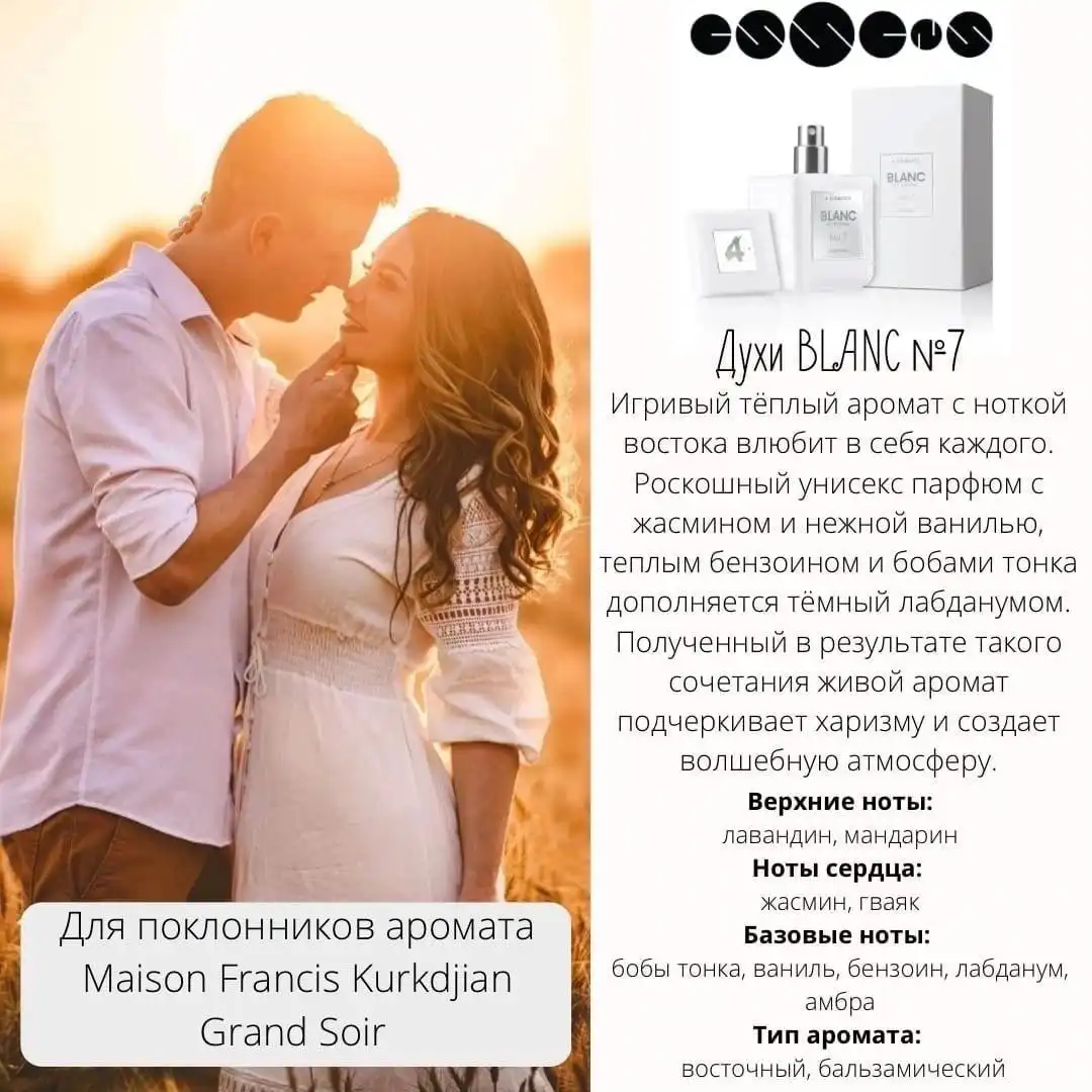 Продажа парфюмерии 3100/50 мл в наличии