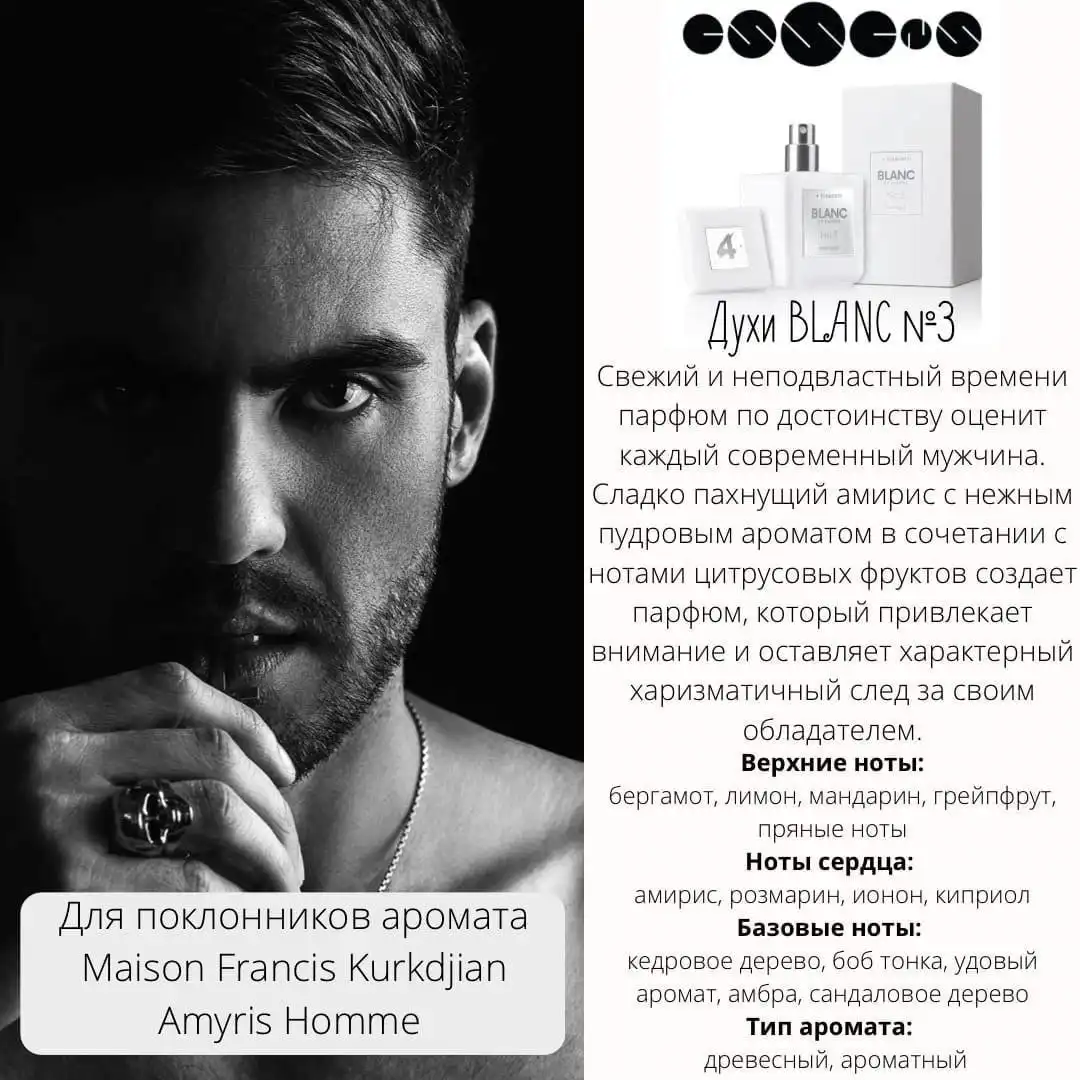 Продажа парфюмерии 3100/50 мл в наличии