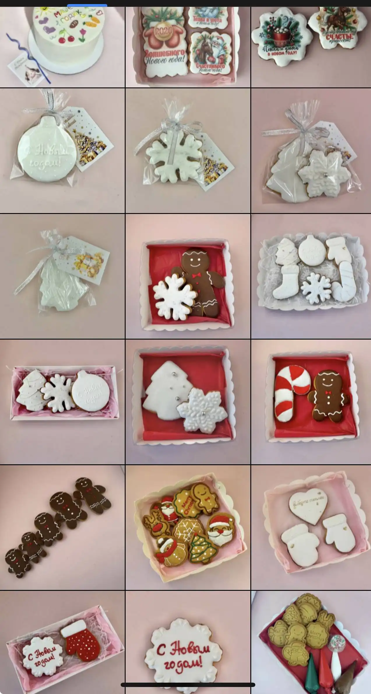 Заказы на новогодние пряники до 22 декабря