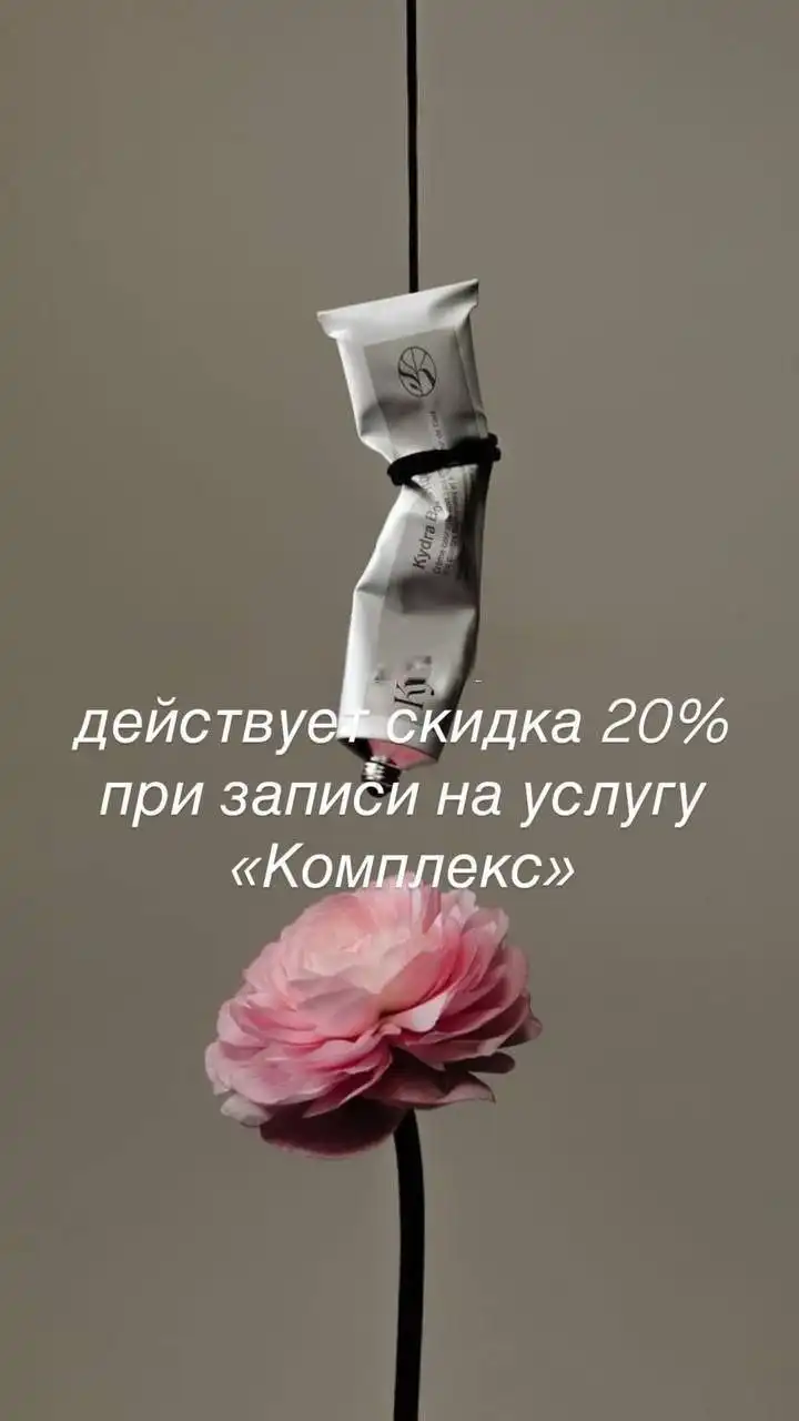 Красота бровей и ресниц