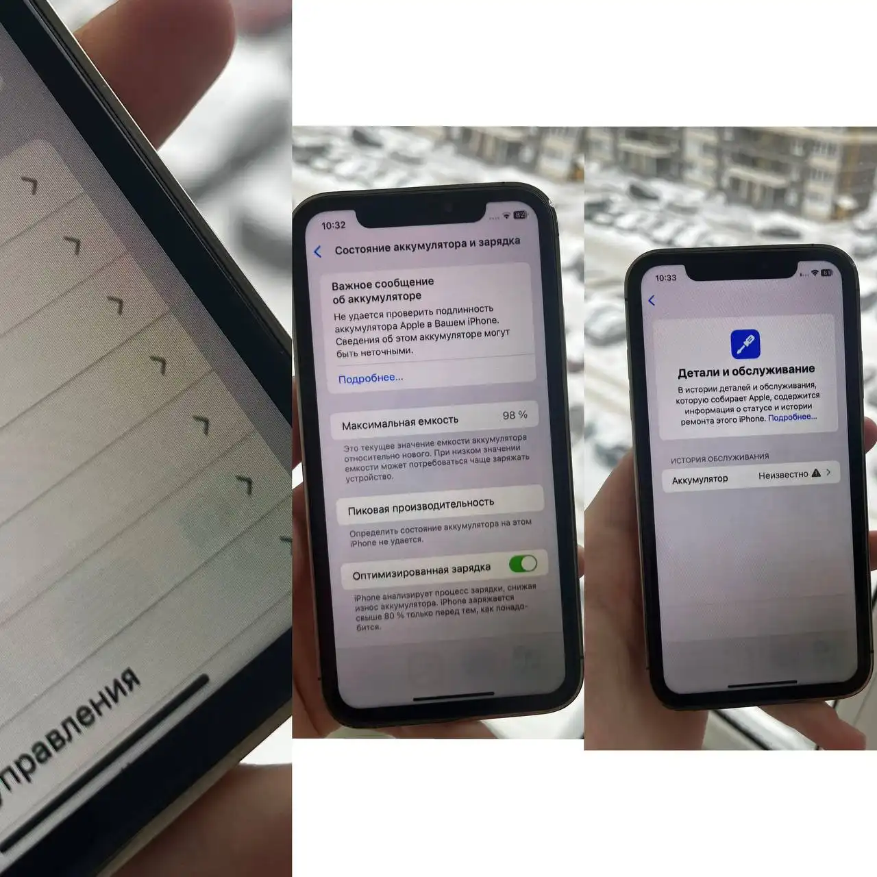 iPhone XR в корпусе 13 Pro
