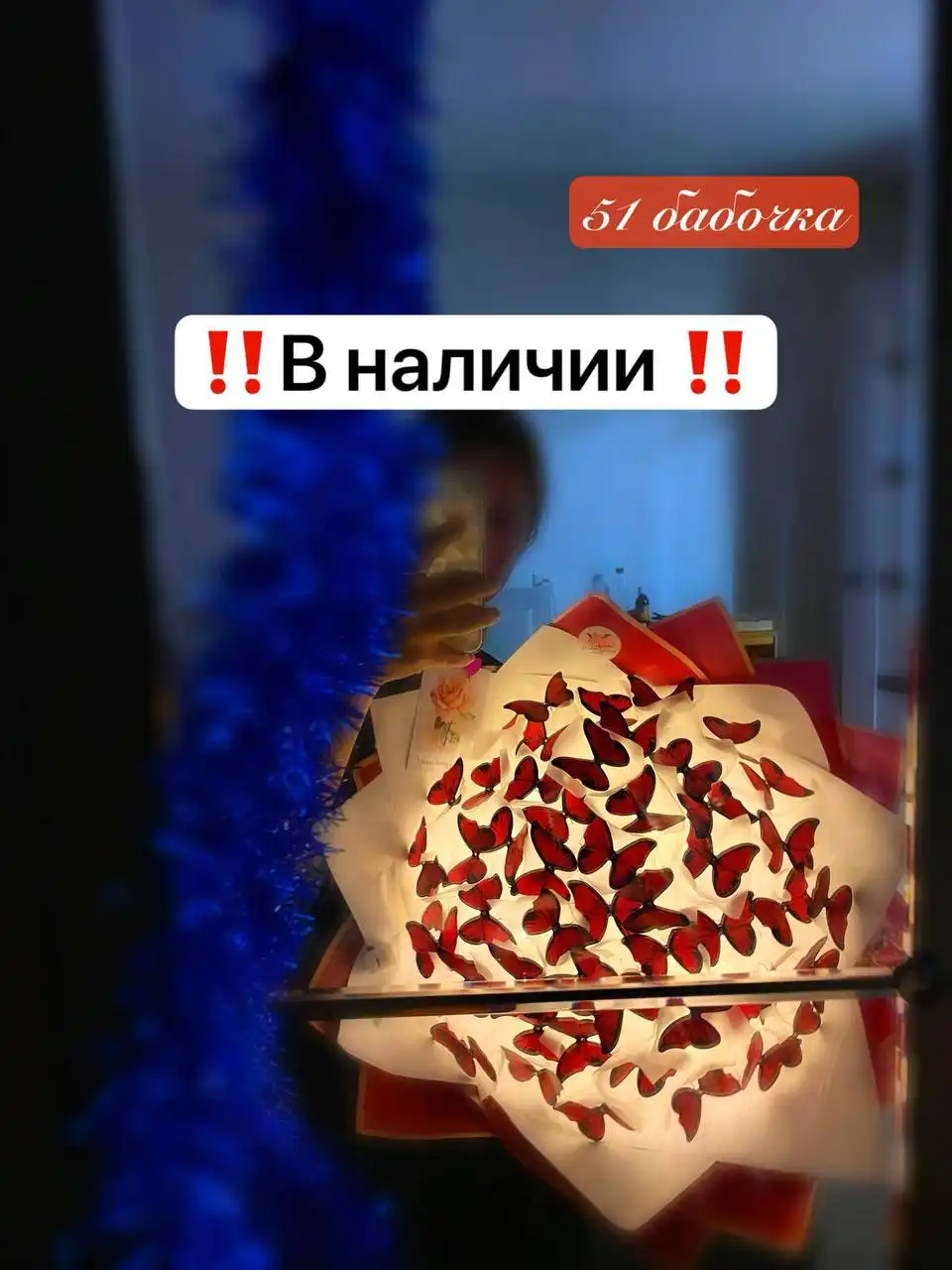 Букеты из бабочек на заказ