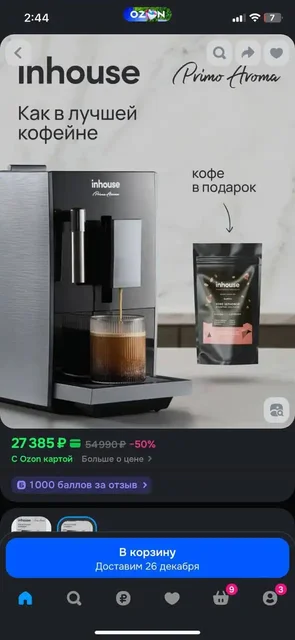 Барахолка Чебоксары - частное объявление в Чебоксары