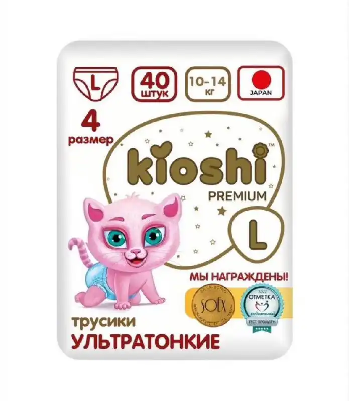 Новые неоткрытые пачки